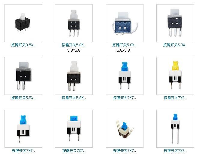 高寿命耐高温自锁开关